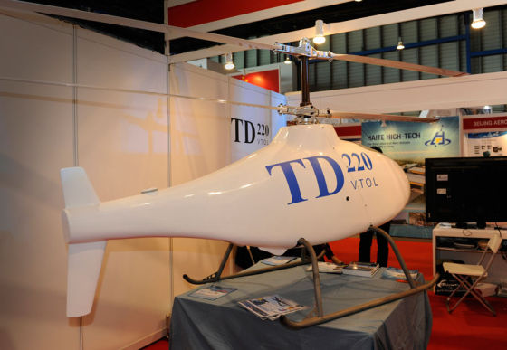         TD220