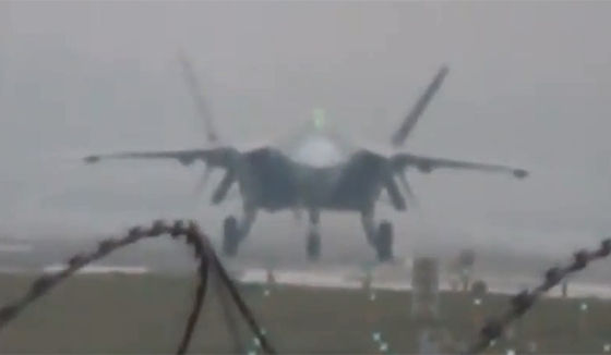     - J-20