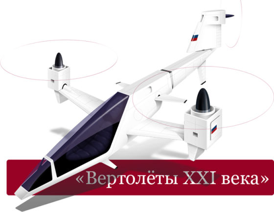          XXI  - 2014