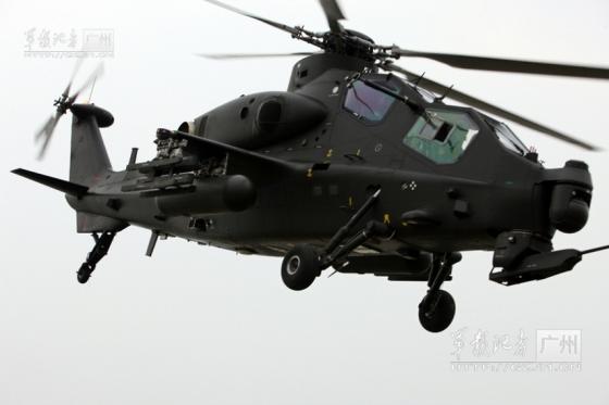       WZ-10
