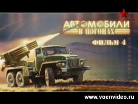   .  4. www.voenvideo.ru
