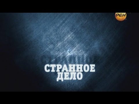  . "  " (26.04.2013), (16.08.2013)