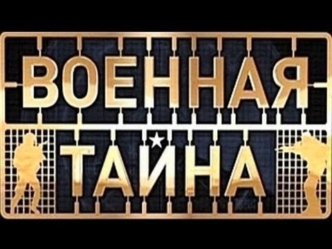      197 (23.09.2013)