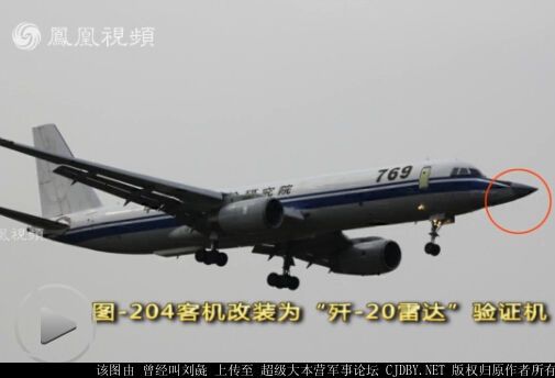           J-20