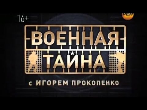       01.07.2013. www.voenvideo.ru