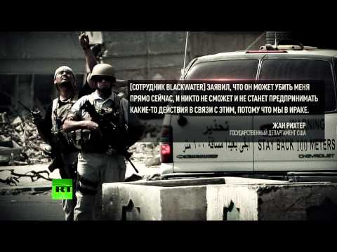  Blackwater      
