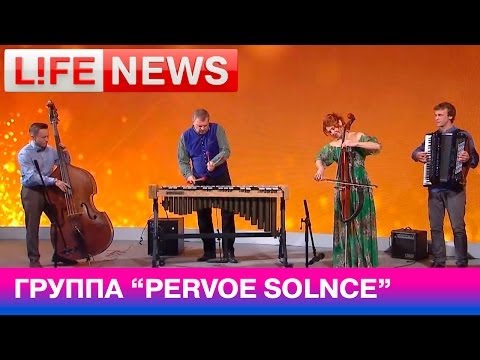   Pervoe Solnce     "   "