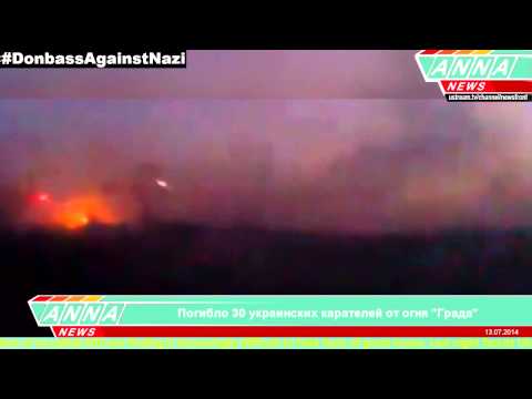 .    (, ). 12.07 - 13.07.14 / Donbass. Urgent News