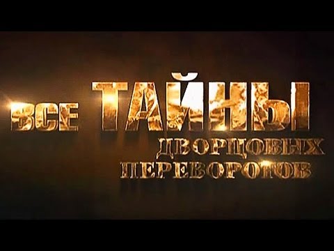     "   "   (21.08.2013)