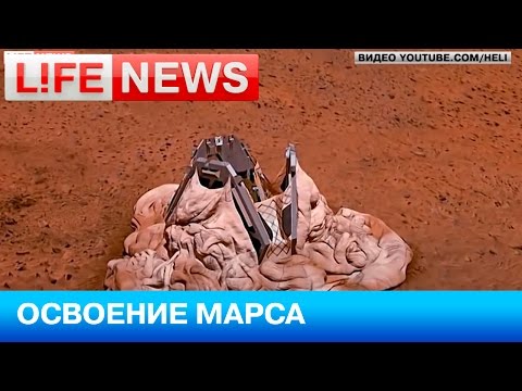  Mars One