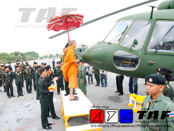 Ми-17 ВВС Таиланда Ми-17 ВВС Таиланда