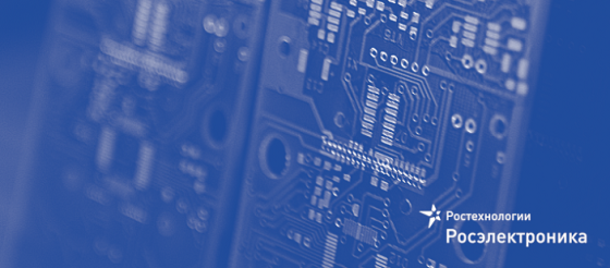 Российская Электроника Российская Электроника