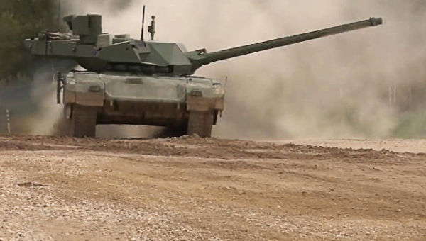 Армата Армата