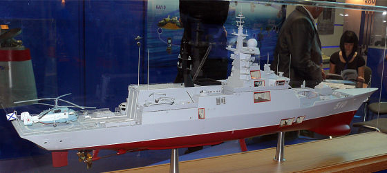 Гремящий Гремящий