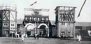 1921 - 1925. С гербом и червонцем