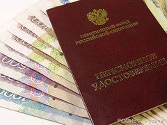 Оформление пенсии: как это сделать Оформление пенсии: как это сделать