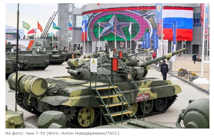 С «Арканом» и Т-55 уже не является ветераном