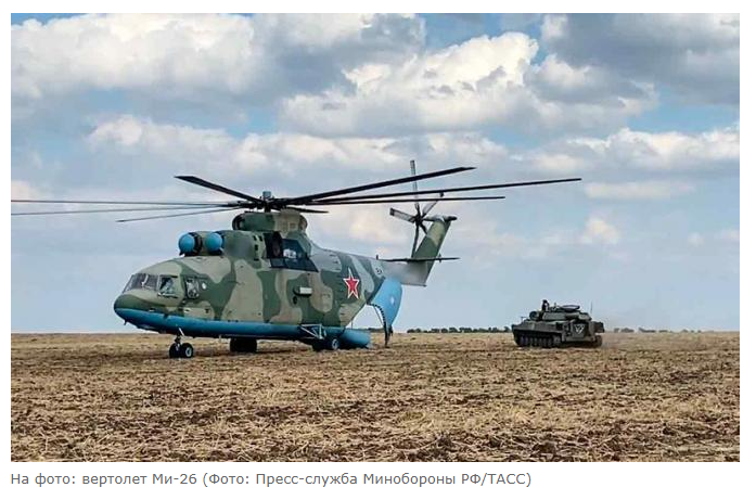 Аэромобильная операционная на борту «Летающей коровы»