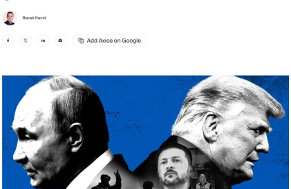 Рамочное соглашение устанавливает условия перемирия между Украиной и Российской Федерацией